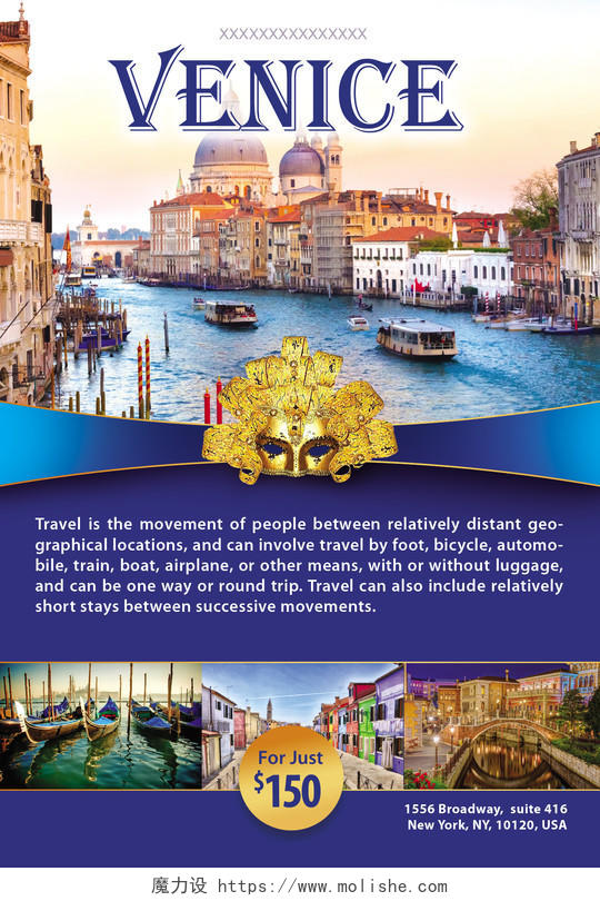 威尼斯旅游国外游境外游风景优美水镇蓝色海报模板